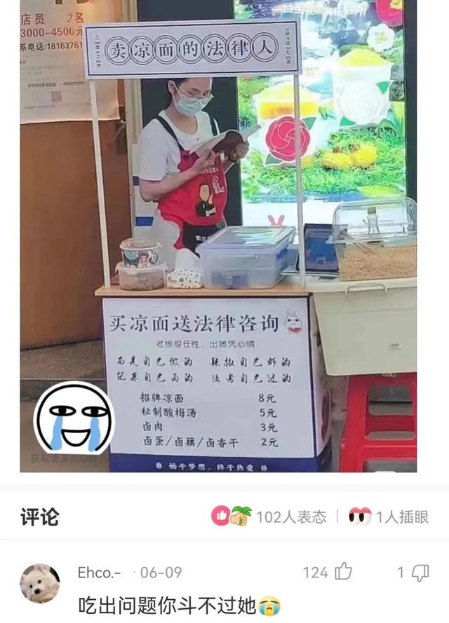 神回复,全国最低调的是哪个地方的人? 神回复,全国最低调的是哪个地方的人?