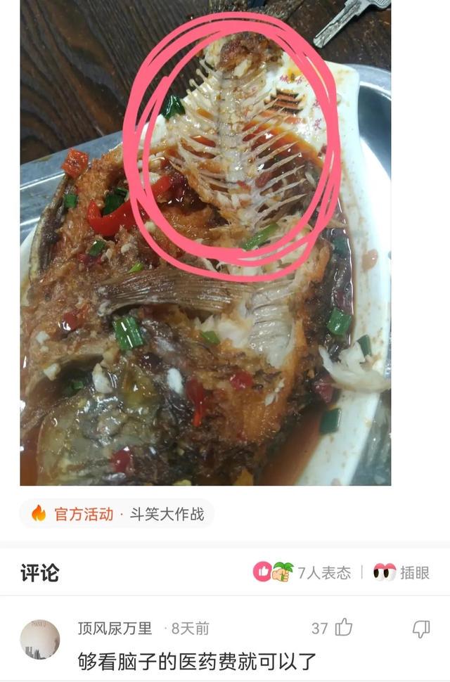 神回复,全国最低调的是哪个地方的人? 神回复,全国最低调的是哪个地方的人?