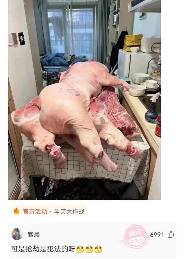 神回复,全国最低调的是哪个地方的人? 神回复,全国最低调的是哪个地方的人?