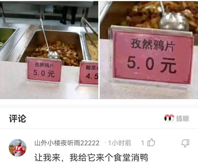 神回复,全国最低调的是哪个地方的人? 神回复,全国最低调的是哪个地方的人?