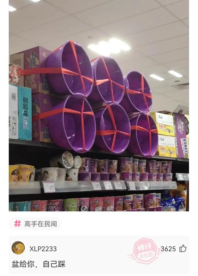 神回复,全国最低调的是哪个地方的人? 神回复,全国最低调的是哪个地方的人?