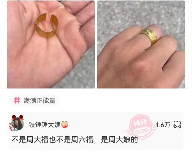 神回复,全国最低调的是哪个地方的人? 神回复,全国最低调的是哪个地方的人?