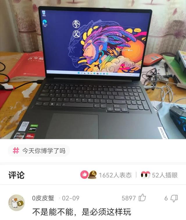 神回复,全国最低调的是哪个地方的人? 神回复,全国最低调的是哪个地方的人?