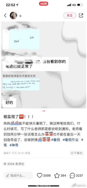 轻松一刻:刚送走炫父的周公子,又来了炫夫的小娇妻 轻松一刻:刚送走炫父的周公子,又来了炫夫的小娇妻