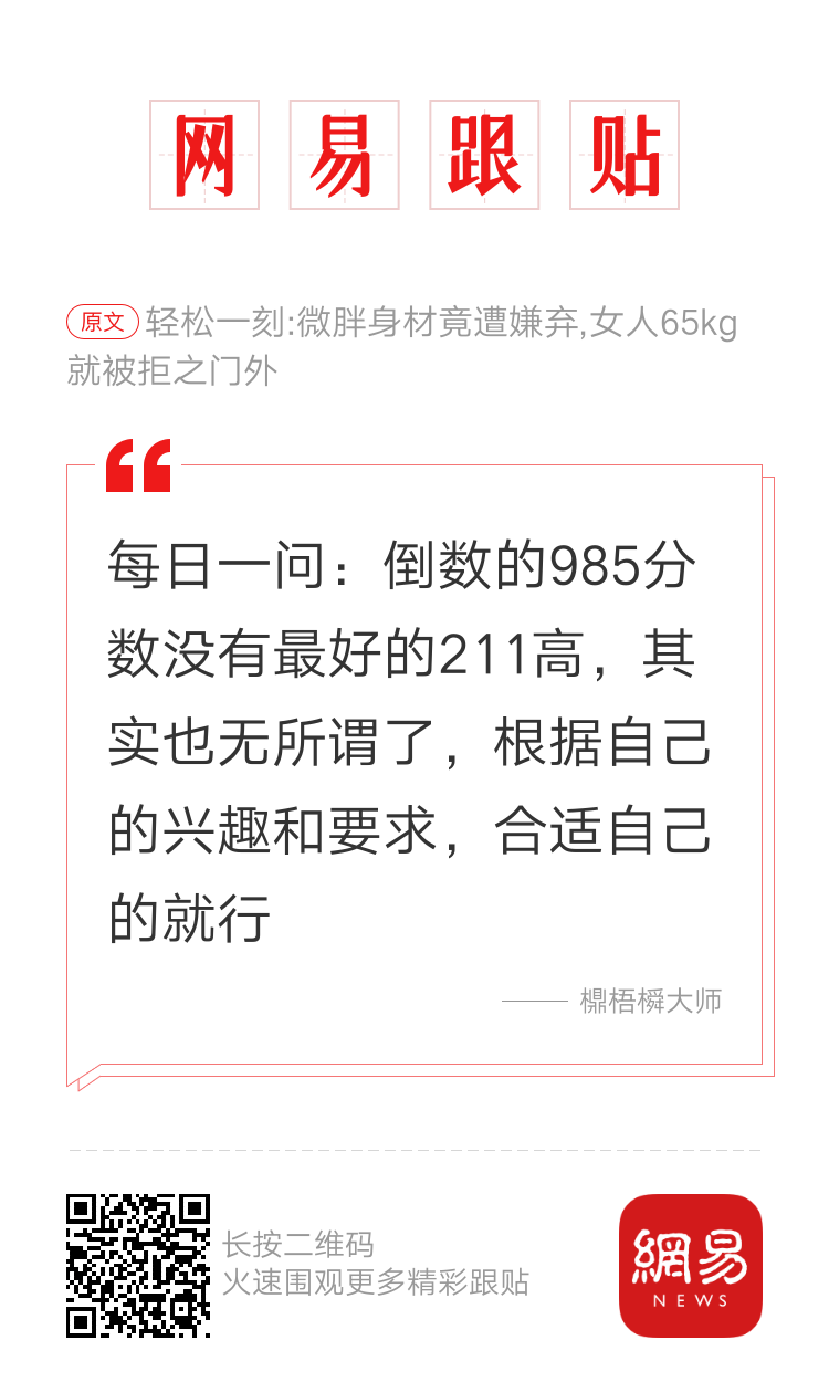 轻松一刻：刚送走炫父的周公子，又来了炫夫的小娇妻