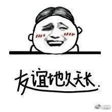 轻松一刻:刚送走炫父的周公子,又来了炫夫的小娇妻 轻松一刻:刚送走炫父的周公子,又来了炫夫的小娇妻