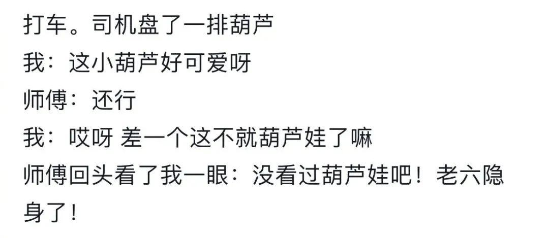 轻松一刻：刚送走炫父的周公子，又来了炫夫的小娇妻