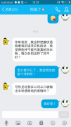 你能知道我当时的表情吗
