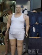 胖子们的福利！！