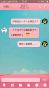 你想成为一个什么样的人？