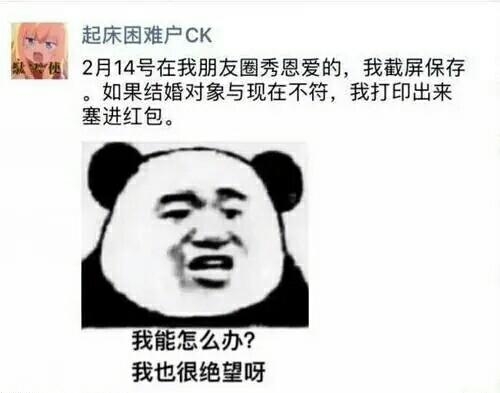 我能怎么办，我也很绝望啊
