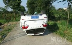 这是怎么做到的呀 这是怎么做到的呀