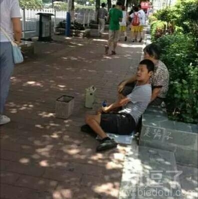 这俩人都没有发现那句话吗 这俩人都没有发现那句话吗