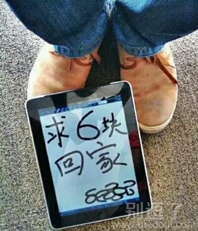 这个穷哭的很响亮 这个穷哭的很响亮