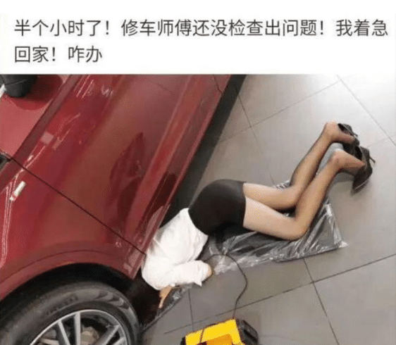 “冒死问女朋友安全裤里穿内裤吗?结果......”哇哈哈哈哈~ “冒死问女朋友安全裤里穿内裤吗?结果......”哇哈哈哈哈~