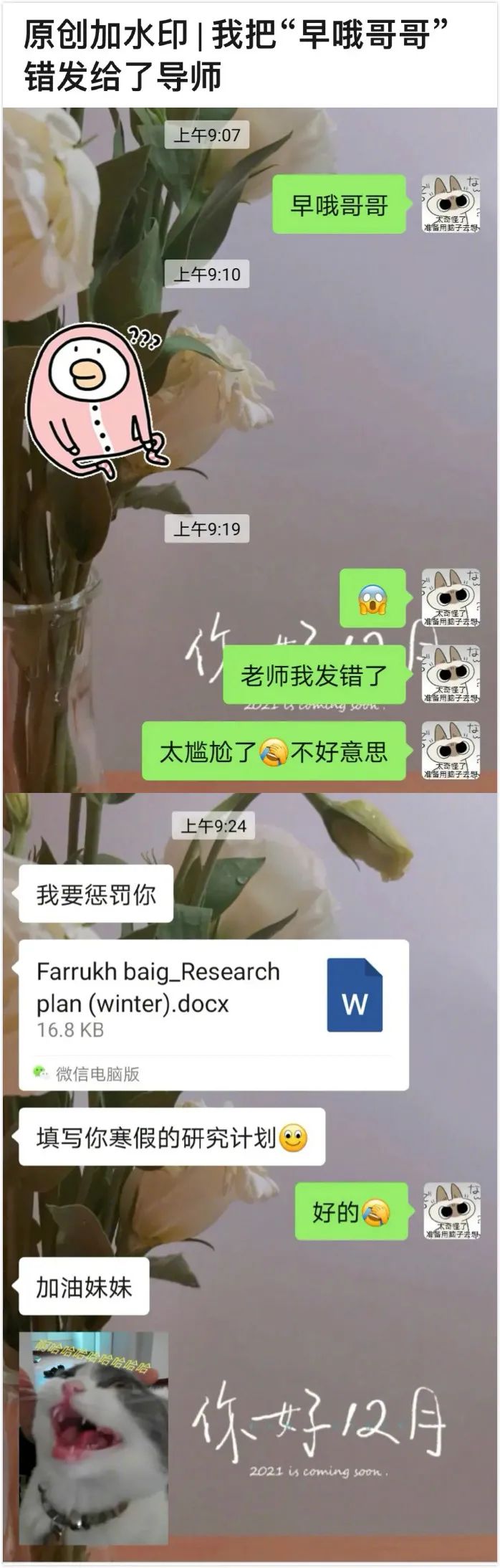 有的人看AV是为了需求,而有的人只是为了…… 有的人看AV是为了需求,而有的人只是为了……
