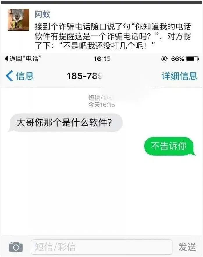 有的人看AV是为了需求,而有的人只是为了…… 有的人看AV是为了需求,而有的人只是为了……