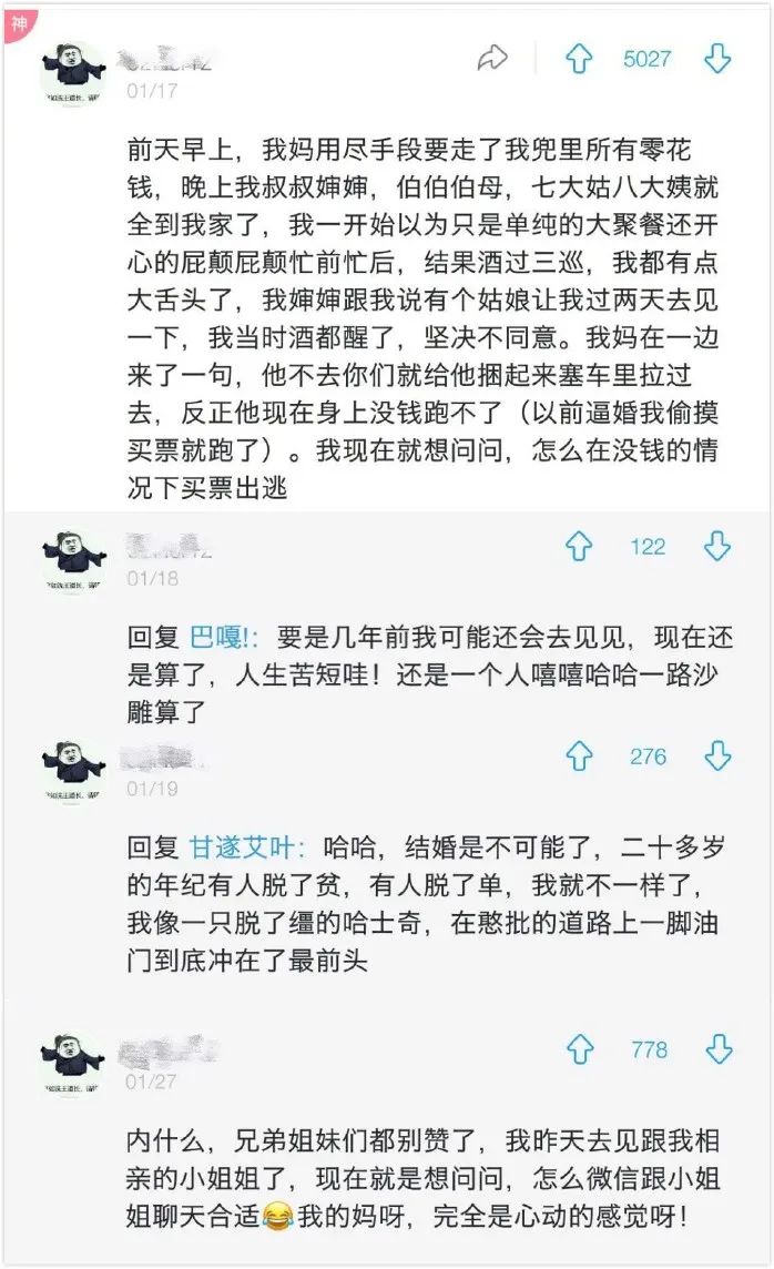 有的人看AV是为了需求,而有的人只是为了…… 有的人看AV是为了需求,而有的人只是为了……