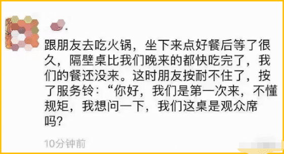 “亲姐弟这种行为正常吗？”感觉哪里不太对劲啊！哇哈哈哈哈哈～