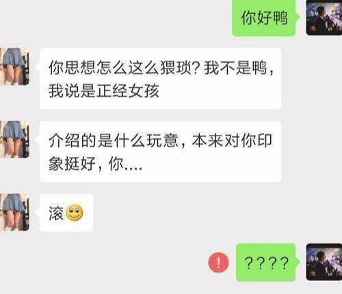 “每次和女朋友亲热前，她都会让我喝几瓶可乐，这是为什么？”哈哈哈哈哈...