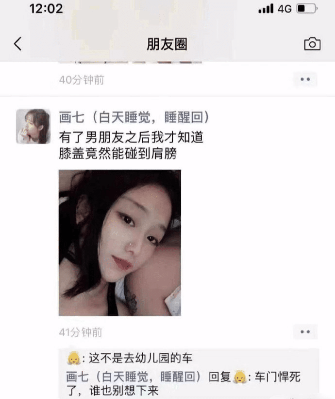 “每次和女朋友亲热前，她都会让我喝几瓶可乐，这是为什么？”哈哈哈哈哈...