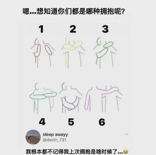 “每次和女朋友亲热前,她都会让我喝几瓶可乐,这是为什么?”哈哈哈哈哈... “每次和女朋友亲热前,她都会让我喝几瓶可乐,这是为什么?”哈哈哈哈哈...