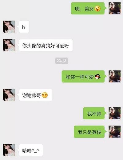 开心一刻：空姐没穿短裤，和男友在厕所里，空姐竟说：禽兽…