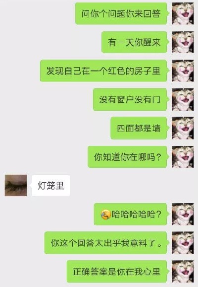 开心一刻：空姐没穿短裤，和男友在厕所里，空姐竟说：禽兽…