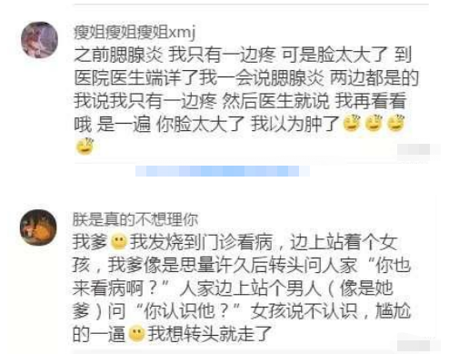 “如果你是按摩师,你看到这样的身材会怎么想?”哇哈哈哈...太刺激了~ “如果你是按摩师,你看到这样的身材会怎么想?”哇哈哈哈...太刺激了~