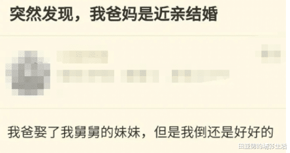 “假如左边需要50万彩礼而右边的倒贴20万，你会选哪个呢？”评论区我笑了