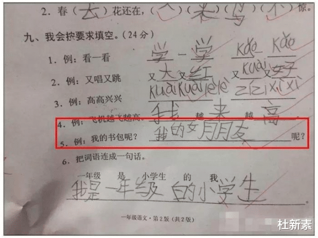 “这是女友出差发来的照片,老爸看后劝我分手”到底怎么了呢 “这是女友出差发来的照片,老爸看后劝我分手”到底怎么了呢