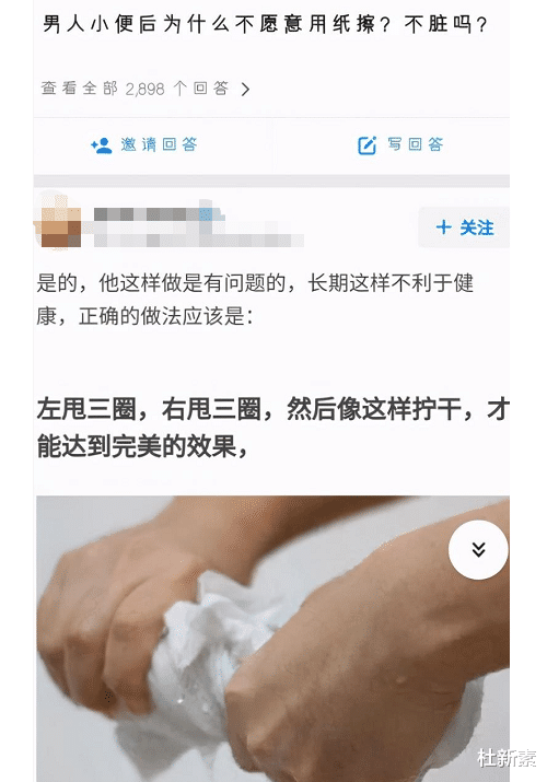 “这是女友出差发来的照片，老爸看后劝我分手”到底怎么了呢