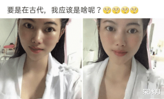 小姐姐晒照片问自己若是生在古代应该算什么?我觉得像金莲吧!哈哈哈 小姐姐晒照片问自己若是生在古代应该算什么?我觉得像金莲吧!哈哈哈
