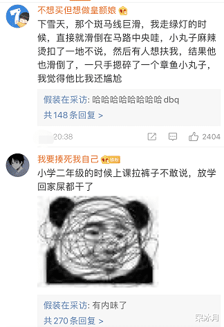 小姐姐晒照片问自己若是生在古代应该算什么?我觉得像金莲吧!哈哈哈 小姐姐晒照片问自己若是生在古代应该算什么?我觉得像金莲吧!哈哈哈
