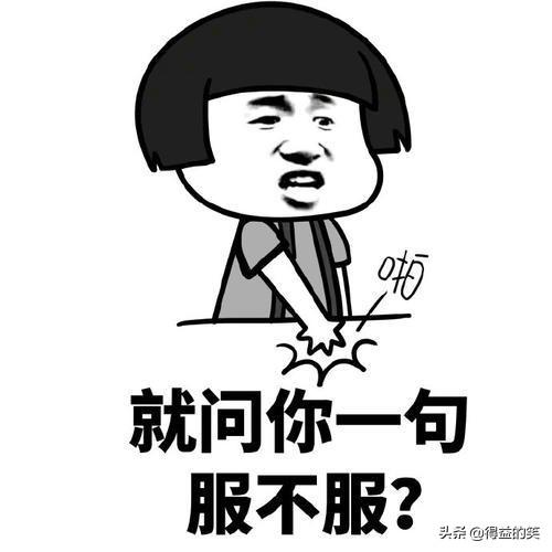 段子：我给你了！小姨子：你啥时候给我的？