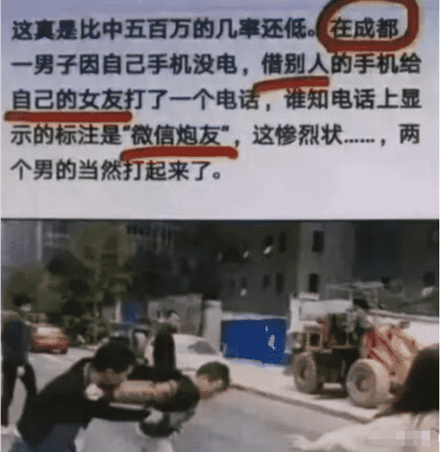 “媳妇穿汉服约我去逛街,看到她的打扮,我差点崩了!”哇哈哈哈~ “媳妇穿汉服约我去逛街,看到她的打扮,我差点崩了!”哇哈哈哈~