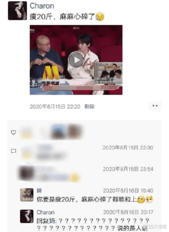 “媳妇穿汉服约我去逛街,看到她的打扮,我差点崩了!”哇哈哈哈~ “媳妇穿汉服约我去逛街,看到她的打扮,我差点崩了!”哇哈哈哈~