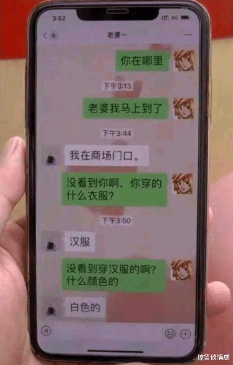 “媳妇穿汉服约我去逛街,看到她的打扮,我差点崩了!”哇哈哈哈~ “媳妇穿汉服约我去逛街,看到她的打扮,我差点崩了!”哇哈哈哈~