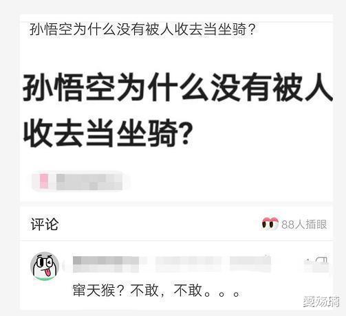 同样都是脚,为什么男孩子脚臭,女孩子却不臭呢?啊哈哈哈哈 同样都是脚,为什么男孩子脚臭,女孩子却不臭呢?啊哈哈哈哈