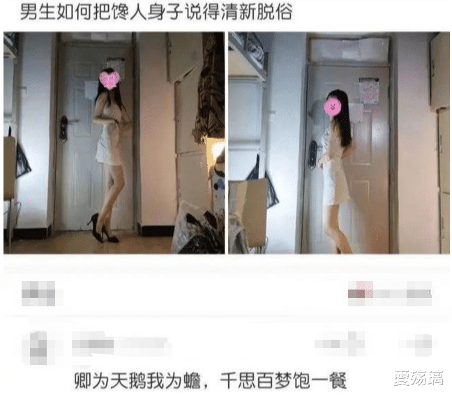 同样都是脚,为什么男孩子脚臭,女孩子却不臭呢?啊哈哈哈哈 同样都是脚,为什么男孩子脚臭,女孩子却不臭呢?啊哈哈哈哈
