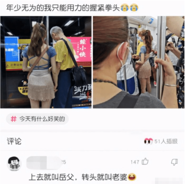 “趁老婆不在调戏她闺蜜,没想到真得手了...”哇哈哈哈,想换老公就直说! “趁老婆不在调戏她闺蜜,没想到真得手了...”哇哈哈哈,想换老公就直说!