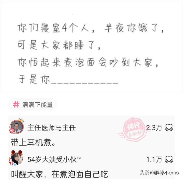 神回复:有些人的真实水平和他的简历完全不匹配 神回复:有些人的真实水平和他的简历完全不匹配
