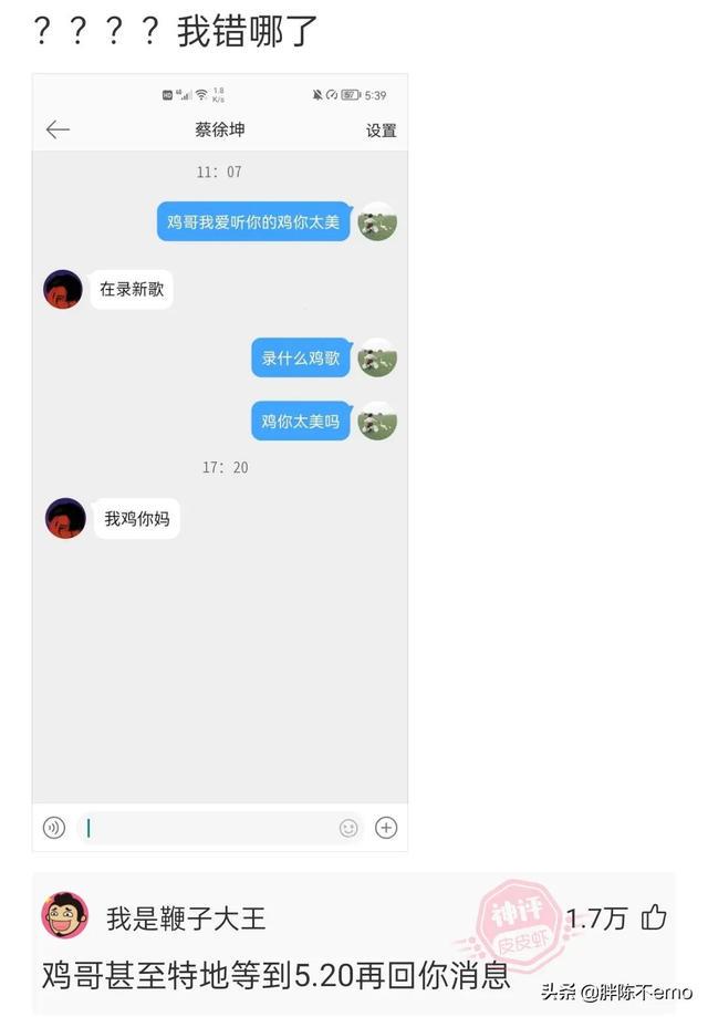 神回复:有些人的真实水平和他的简历完全不匹配 神回复:有些人的真实水平和他的简历完全不匹配