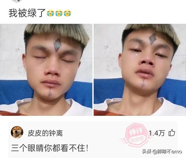 神回复:有些人的真实水平和他的简历完全不匹配 神回复:有些人的真实水平和他的简历完全不匹配