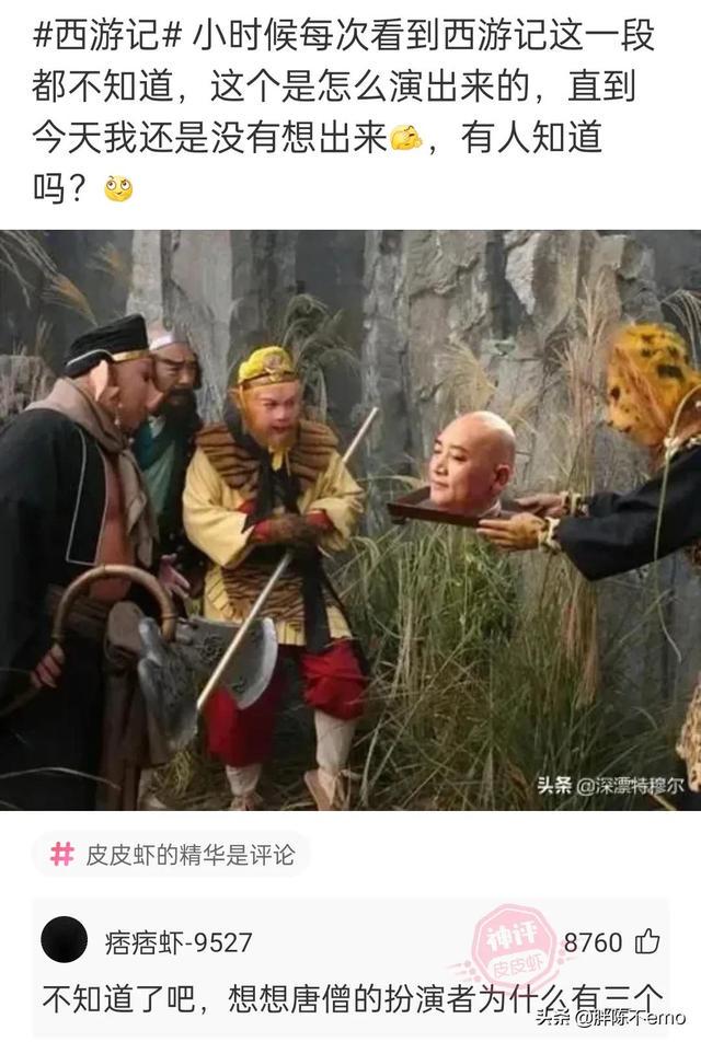 神回复:有些人的真实水平和他的简历完全不匹配 神回复:有些人的真实水平和他的简历完全不匹配