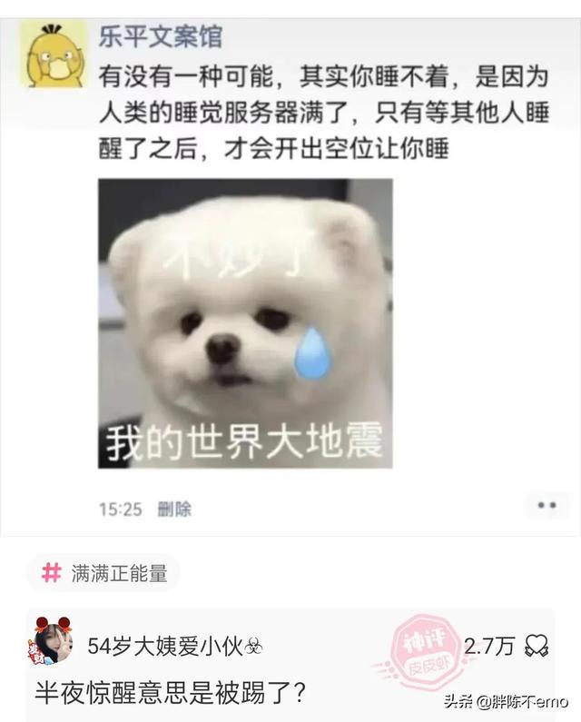 神回复:有些人的真实水平和他的简历完全不匹配 神回复:有些人的真实水平和他的简历完全不匹配