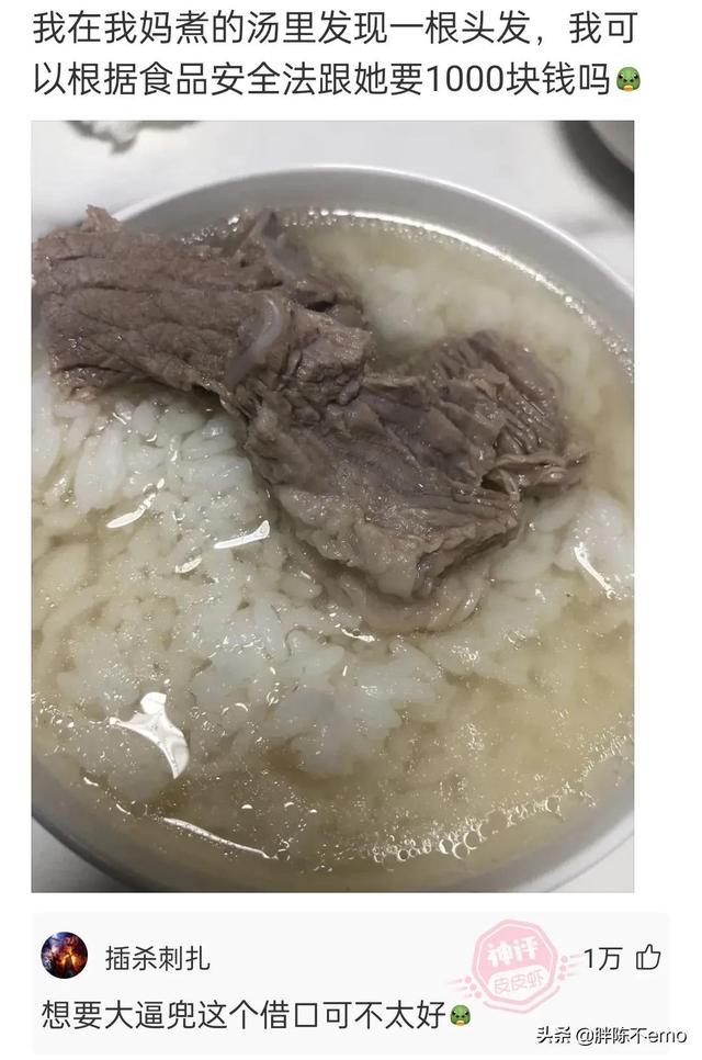 神回复:有些人的真实水平和他的简历完全不匹配 神回复:有些人的真实水平和他的简历完全不匹配