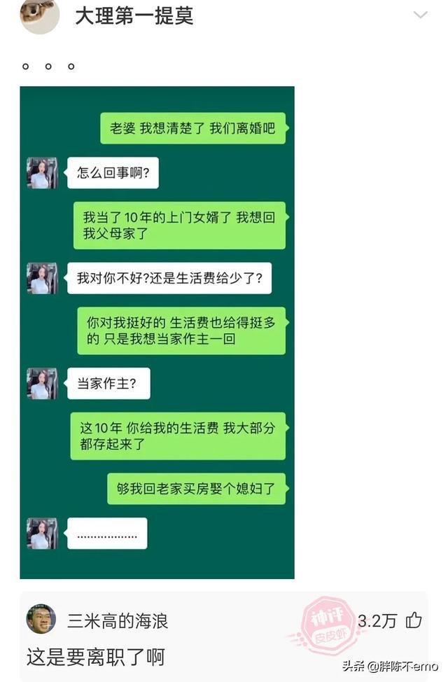 神回复:有些人的真实水平和他的简历完全不匹配 神回复:有些人的真实水平和他的简历完全不匹配
