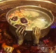 教你如何把鸳鸯锅吃出咒怨的感觉