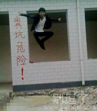 无法理解的逗比人